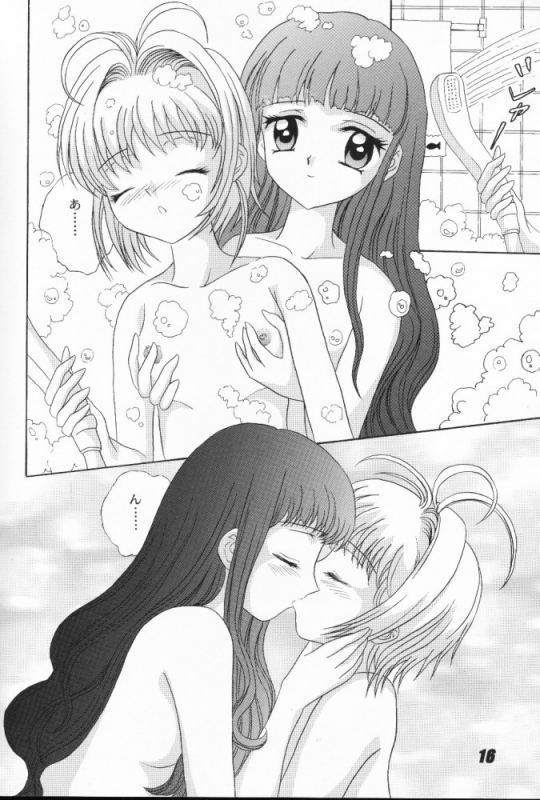 (C56) [Nuku Nuku Dou (Various)] Nuku² Rev.4 (Cardcaptor Sakura, Jubei-chan, To Heart) [Incomplete]_10