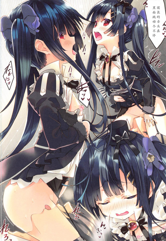 (CT37) [ActiveMover (Arikawa Satoru)] Secret Garden VII (FLOWER KNIGHT GIRL) [Chinese] [魔都会长个人汉化]_04