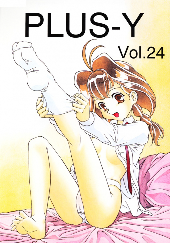 (C56) [Team Plus-Y (Various)] PLUS-Y Vol. 24 (Betterman, Jubei-chan, Kamikaze Kaitou Jeanne)_00