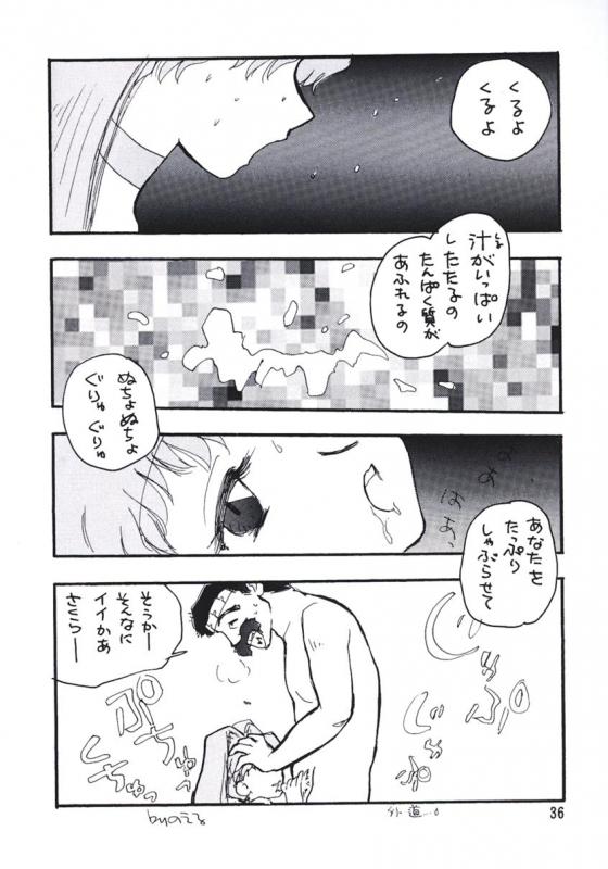 (C56) [Team Plus-Y (Various)] PLUS-Y Vol. 24 (Betterman, Jubei-chan, Kamikaze Kaitou Jeanne)_34