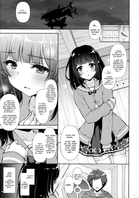 (CT37) [Shigunyan (Shigunyan)] Docchi to Suru (Granblue Fantasy) [English]_01