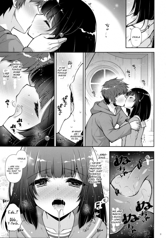 (CT37) [Shigunyan (Shigunyan)] Docchi to Suru (Granblue Fantasy) [English]_07