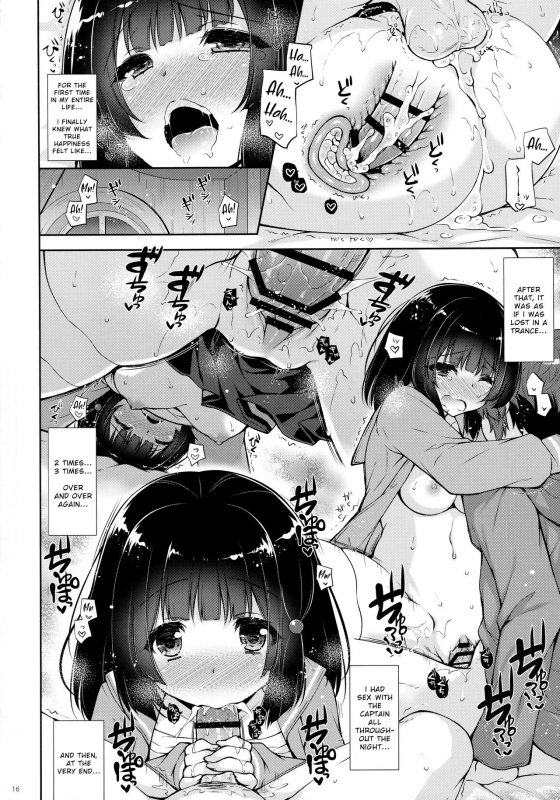 (CT37) [Shigunyan (Shigunyan)] Docchi to Suru (Granblue Fantasy) [English]_14