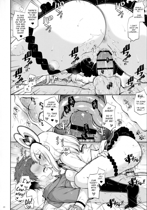 (CT37) [Shigunyan (Shigunyan)] Docchi to Suru (Granblue Fantasy) [English]_18