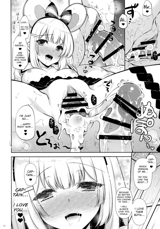 (CT37) [Shigunyan (Shigunyan)] Docchi to Suru (Granblue Fantasy) [English]_20