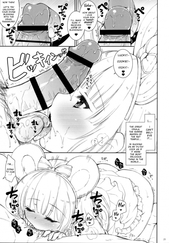 (CT37) [Shigunyan (Shigunyan)] Docchi to Suru (Granblue Fantasy) [English]_23