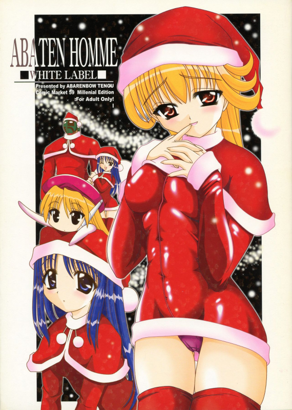 (C59) [Abarenbow Tengu (Daitengu Iori, Izumi Yuujiro)] ABATEN HOMME WHITE LABEL (Various)_00