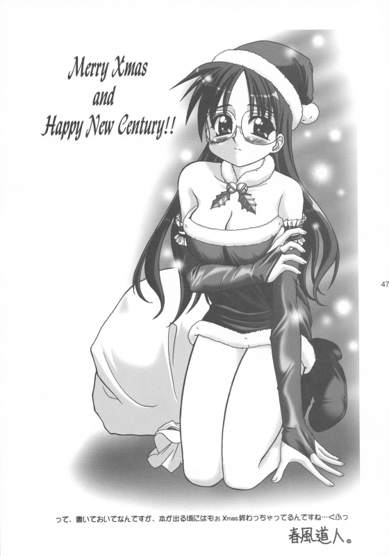 (C59) [Abarenbow Tengu (Daitengu Iori, Izumi Yuujiro)] ABATEN HOMME WHITE LABEL (Various)_46