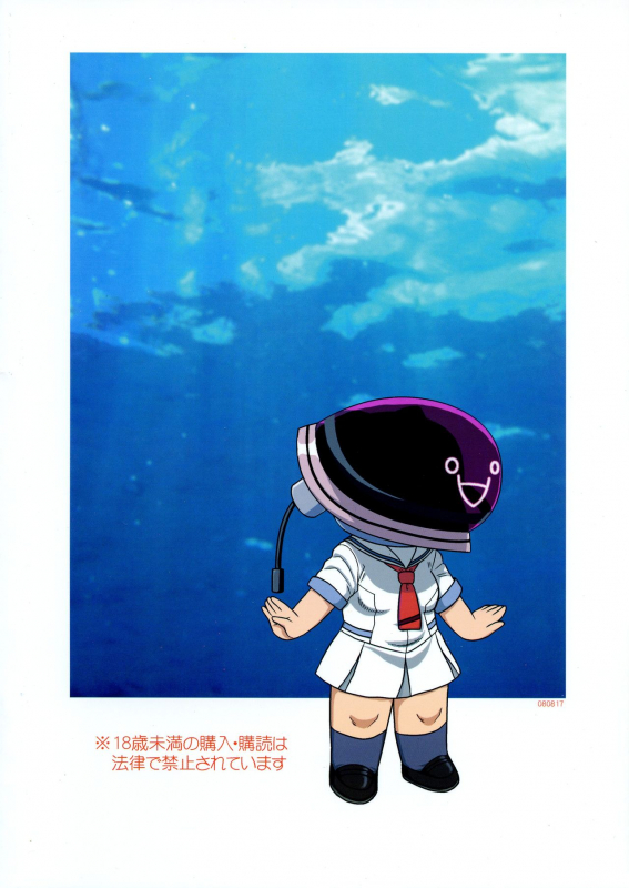 (C74) [AOI (Makita Aoi)] Anata ni RD -Real Drive- (Real Drive)_01