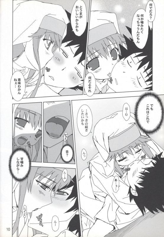 (C75) [Toriaezu(kari) (Tororo)] index-index (Toaru Majutsu no Index)_08