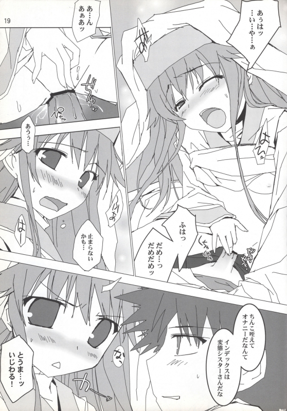 (C75) [Toriaezu(kari) (Tororo)] index-index (Toaru Majutsu no Index)_17