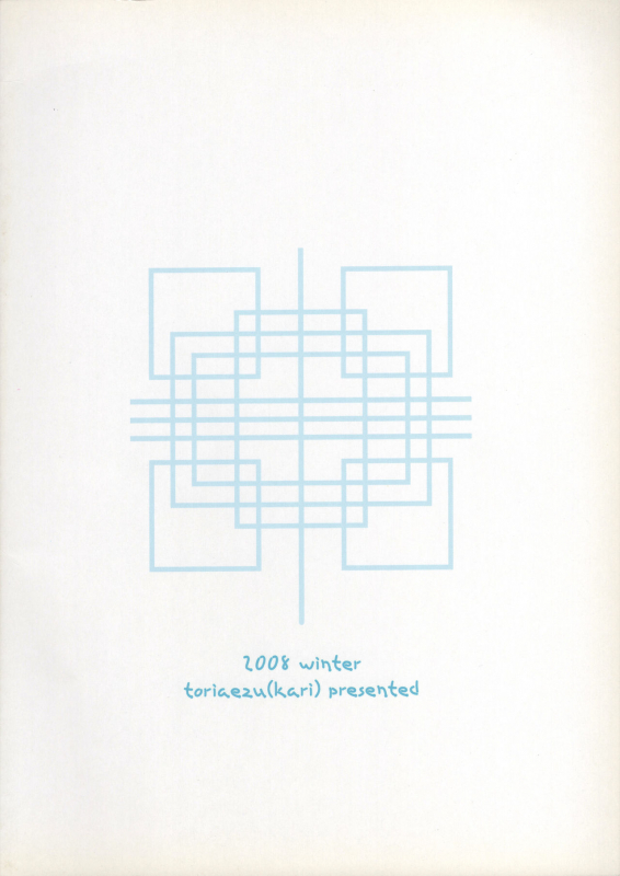 (C75) [Toriaezu(kari) (Tororo)] index-index (Toaru Majutsu no Index)_25