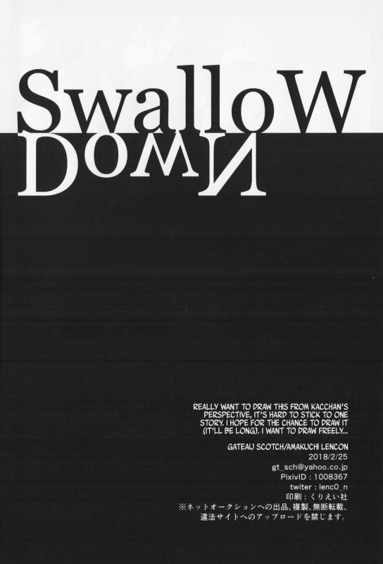 (Douyara Deban no Youda! 10) [Gateau Scotch (Amakuchi Lencon)] SwalloW DowN (Boku no Hero Academia) [English]_32