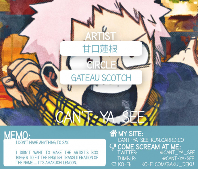 (Douyara Deban no Youda! 10) [Gateau Scotch (Amakuchi Lencon)] SwalloW DowN (Boku no Hero Academia) [English]_33