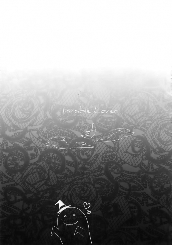 (Douyara Deban no Youda! 14) [Bakuchi Jinsei SP (Satsuki Fumi)] Invisible Lover (Boku no Hero _03