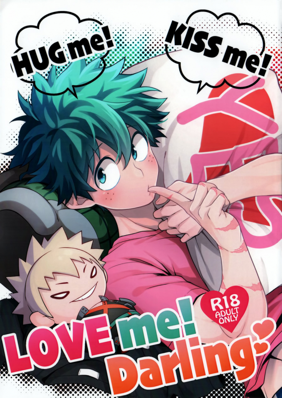 (Douyara Deban no Youda! 16) [HENJIN69 (Aiji)] HUG me! KISS me! LOVE me Darling (Boku no He_00