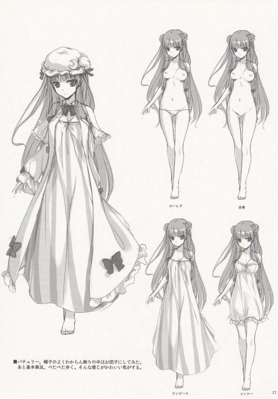 (C81) [Gekidoku Shoujo (ke-ta, Hyuuga, Touma Nadar_15