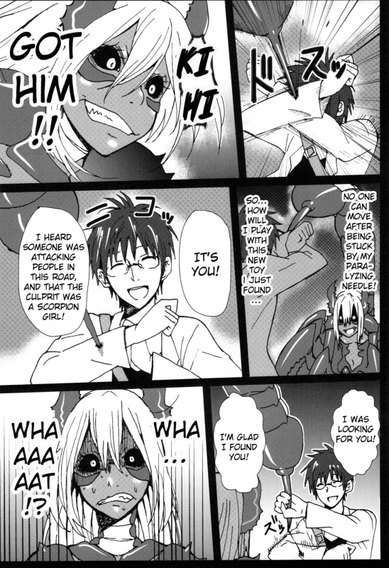 (C82) [Konohanaya (Yanagida Fumita)] Sasori Sasoware (sign) [English] {Exo Subs}_01