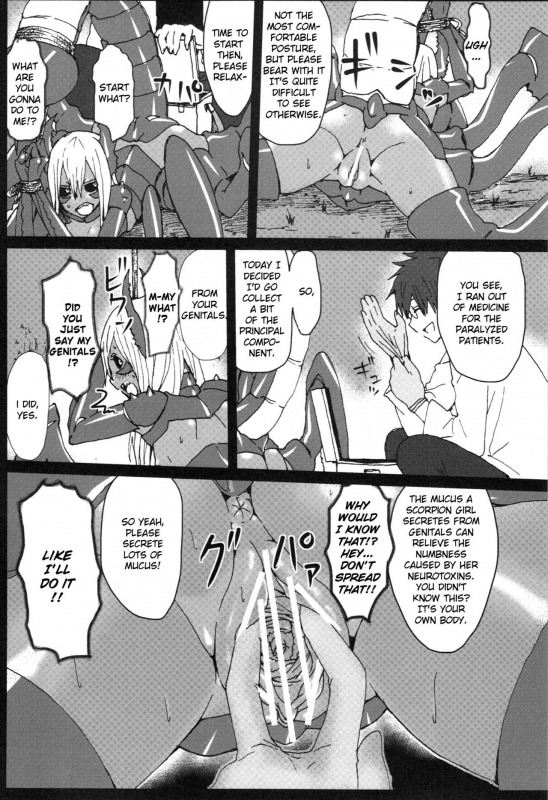 (C82) [Konohanaya (Yanagida Fumita)] Sasori Sasoware (sign) [English] {Exo Subs}_04