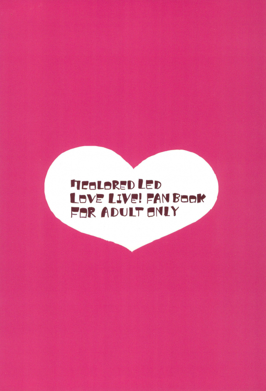 (Futaket 15) [7 Colored LED (Nekonso)] Futanari Umi-chan If (Love Live!) [Chinese] [沒有漢化]_36