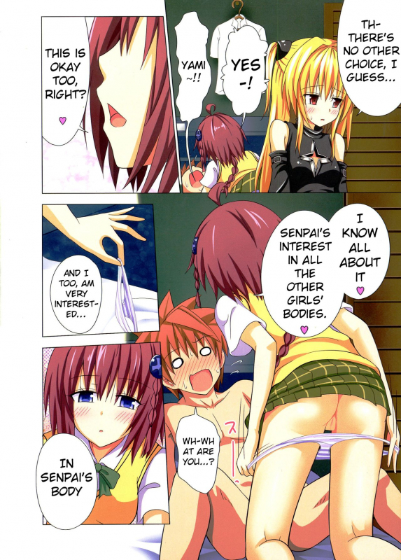 (C84) [Kamikadou (Ginyou Haru)] Moshi Rito Darkness 3 (To LOVE-Ru Darkness) [English] [Decensored]_04
