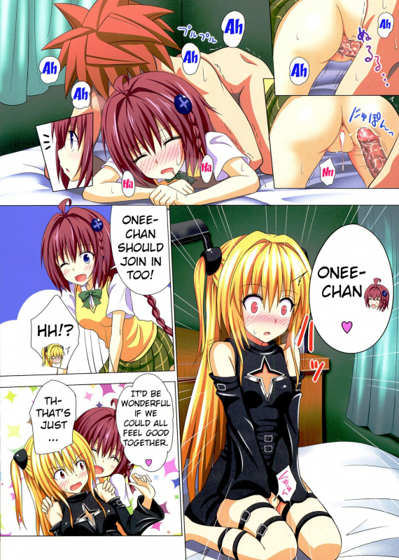 (C84) [Kamikadou (Ginyou Haru)] Moshi Rito Darkness 3 (To LOVE-Ru Darkness) [English] [Decensored]_10