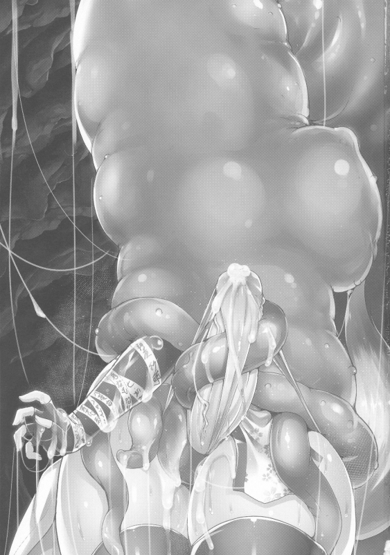 (Futaket 15) [C.R's NEST (C.R)] Futanari Matoushi Tamaki no Junan [Chinese] [紫苑汉化组]_02