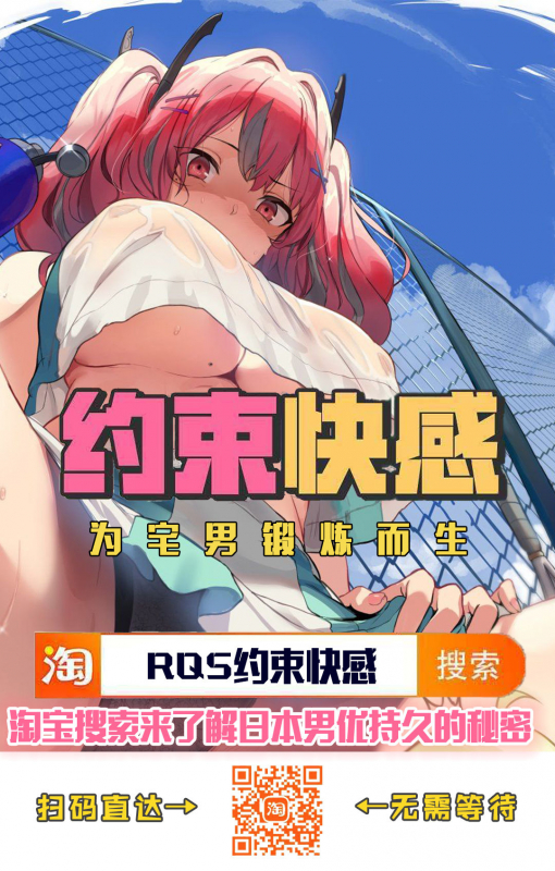 (Futaket 15) [C.R's NEST (C.R)] Futanari Matoushi Tamaki no Junan [Chinese] [紫苑汉化组]_25