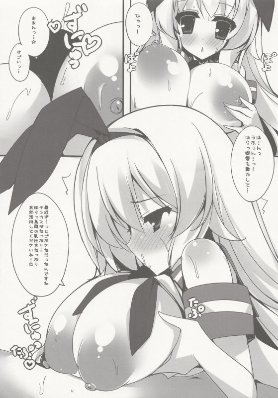 (C85) [Mujitan (Tsumugie)] Shimakaze Desu Yo~tsu! Atago-san!! (Kantai Collection -KanColle-)_08