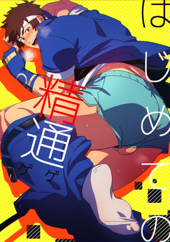 (Gege) Hiroin nantaika chūi (King of Fighters)_00