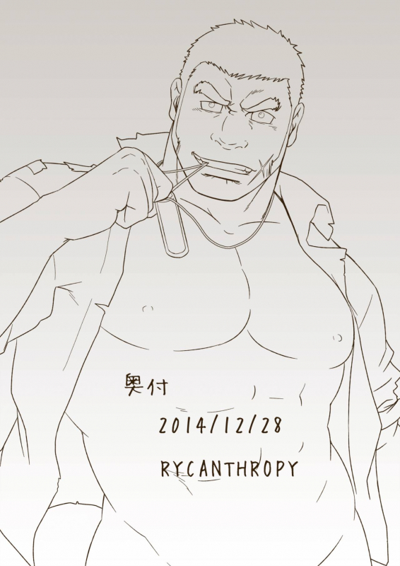 (C87) [RYCANTHROPY (Mizuki Gai)] HADAL (Space Battleship Yamato 2199) [English] [Digital]_15