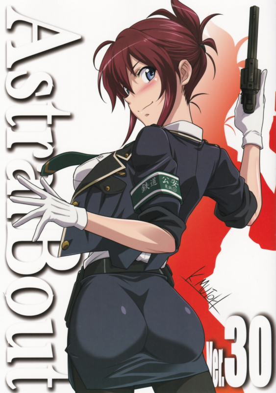 (C87) [STUDIO TRIUMPH (Mutou Keiji)] Astral Bout Ver.30 (RAIL WARS!) [English] {Doujins.com}_00