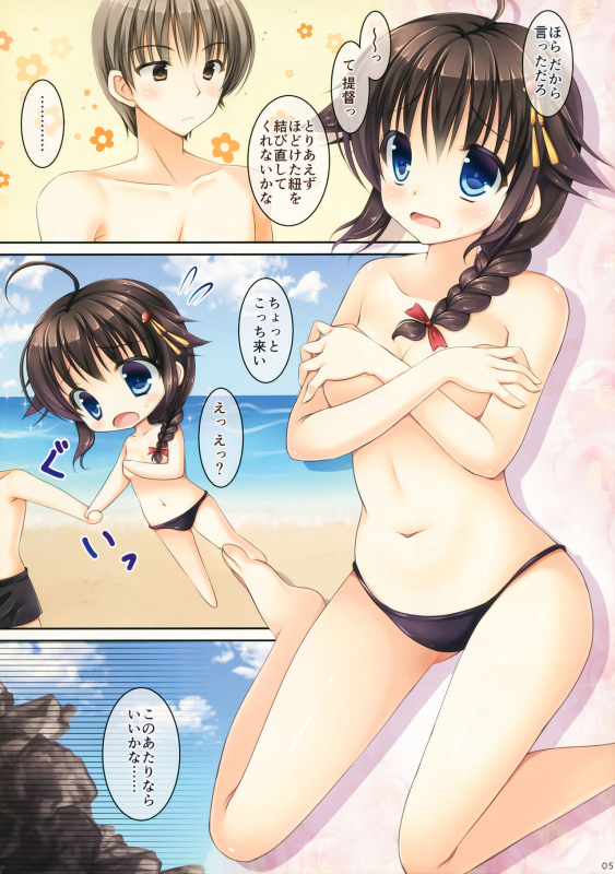 (C88) [Ameya. (Ameya Kirica)] Shigure-san, Sono Mizugi Size Chiisakunai desu ka (Kantai Colle_03