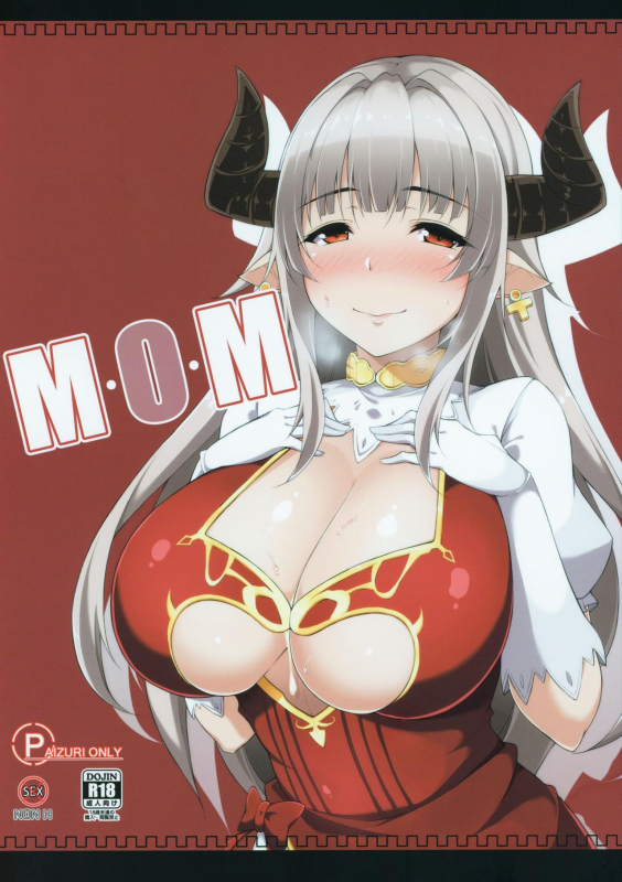 (C90) [Cow Lipid (Fuurai)] M・O・M (Granblue Fantasy) [English] [Darg777]_00