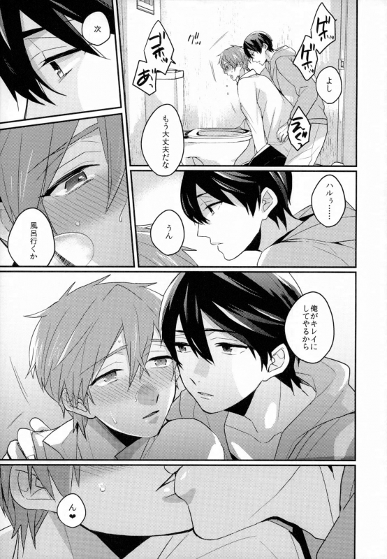 (HaruCC18) [Kounetsu (Soyane)] Sex ga shitai (Free!)_29