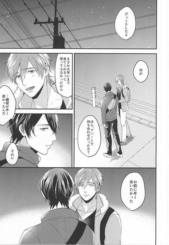 (HaruCC20) [Kounetsu (Soyane)] Tokyo Love Phrase (Free!)_03