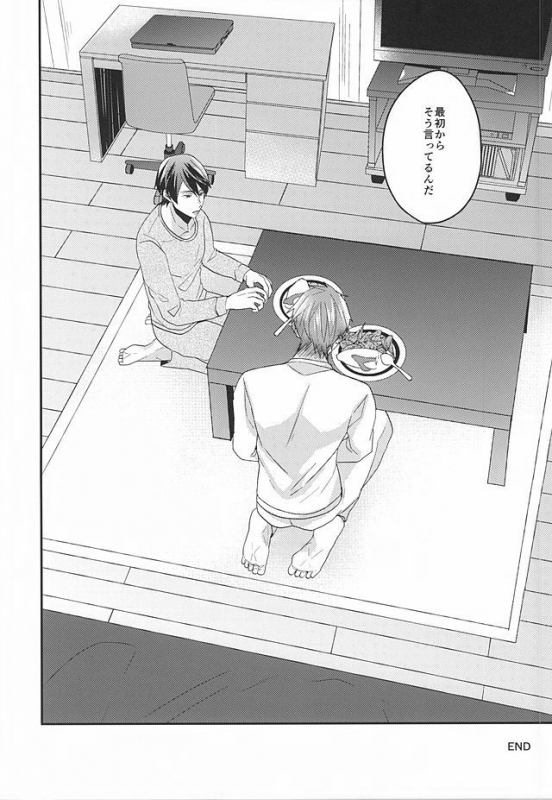 (HaruCC20) [Kounetsu (Soyane)] Tokyo Love Phrase (Free!)_28