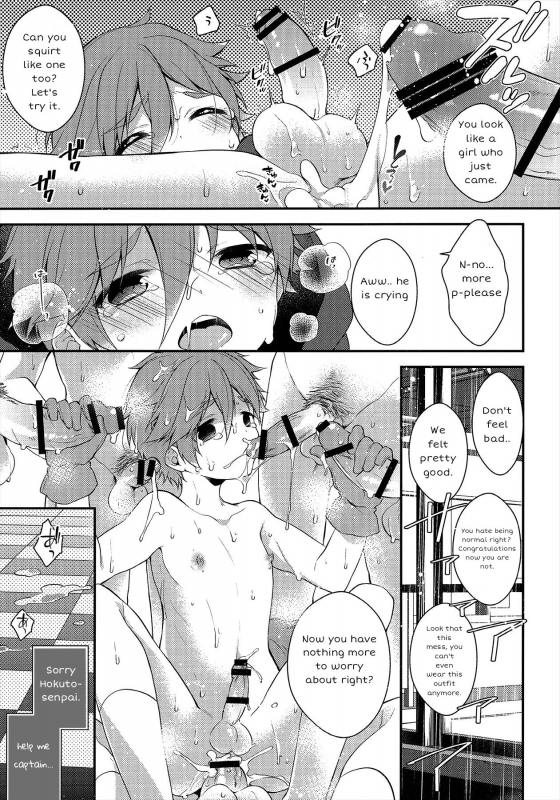 (C91) [Samgyetang (Seseri)] MOB (Ensemble Stars!) (updated) [xiaoxiaoshou21] (English)_5