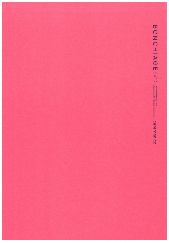 (C92) [ceremonica (Hagiwara Asami)] BONCHIAGE(#1) [English] [Goshujek]_01