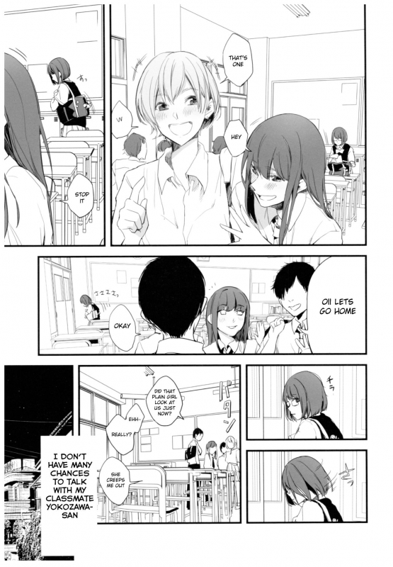 (C92) [ceremonica (Hagiwara Asami)] BONCHIAGE(#1) [English] [Goshujek]_02