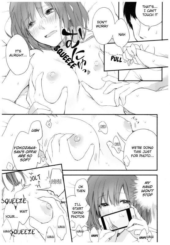 (C92) [ceremonica (Hagiwara Asami)] BONCHIAGE(#1) [English] [Goshujek]_12