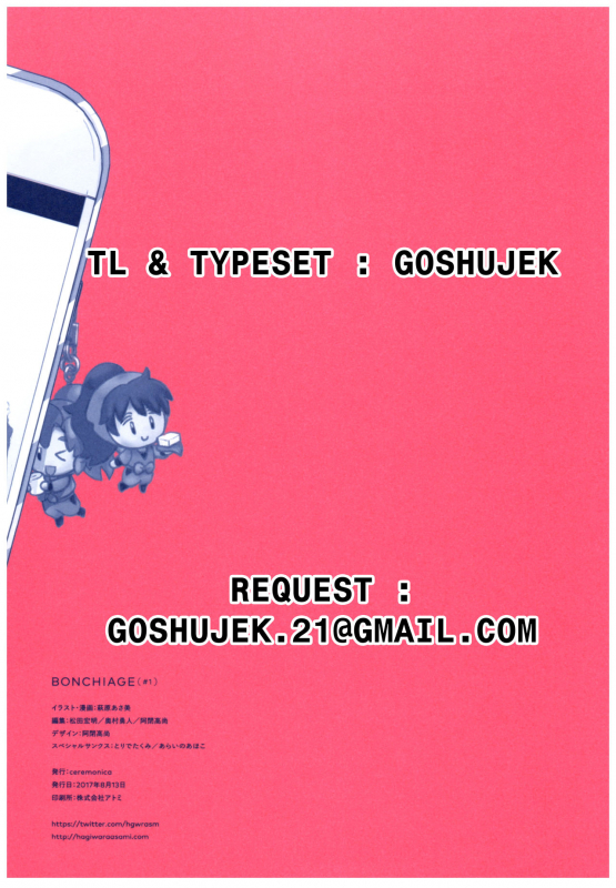 (C92) [ceremonica (Hagiwara Asami)] BONCHIAGE(#1) [English] [Goshujek]_22