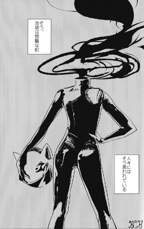 (Ikebukuro Crossroads × 12) [MILK CULT (Trash Leopard)] KISS KISS BANG BANG (Durarara!!)_02