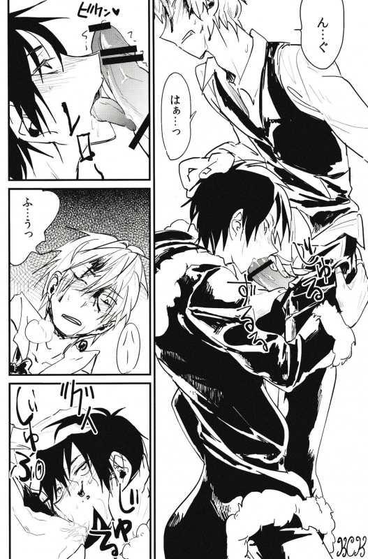 (Ikebukuro Crossroads × 12) [MILK CULT (Trash Leopard)] KISS KISS BANG BANG (Durarara!!)_07