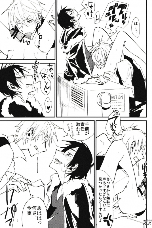 (Ikebukuro Crossroads × 12) [MILK CULT (Trash Leopard)] KISS KISS BANG BANG (Durarara!!)_10