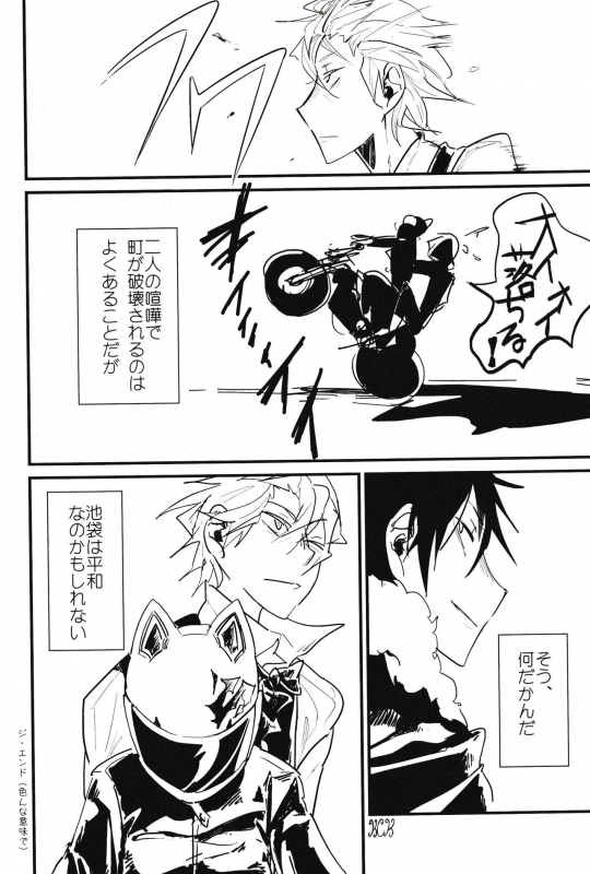 (Ikebukuro Crossroads × 12) [MILK CULT (Trash Leopard)] KISS KISS BANG BANG (Durarara!!)_23