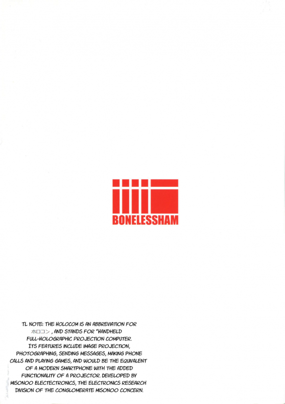 (C94) [BONELESSHAM (Nakao Ham)] D.EMOTION (Tokyo 7th Sisters) [English]_30