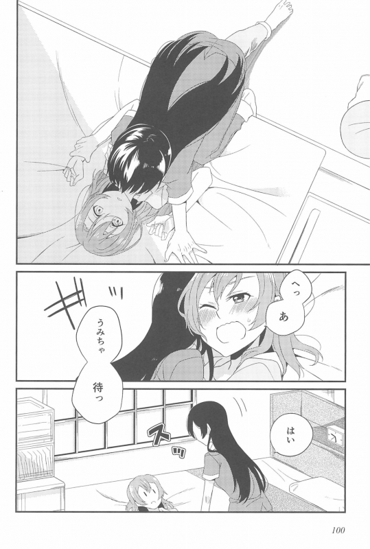 (Itsumademo Kawaranai Watashi-tachi) [96butagoya (Daidai Kurosuke)] Super Osananajimi Lovers! (Love Live!)_103