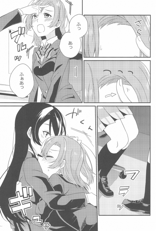 (Itsumademo Kawaranai Watashi-tachi) [96butagoya (Daidai Kurosuke)] Super Osananajimi Lovers! (Love Live!)_128