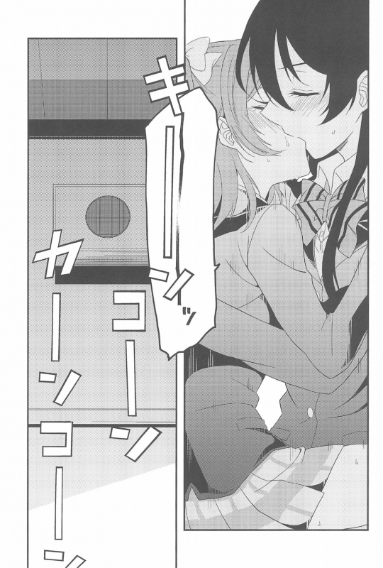 (Itsumademo Kawaranai Watashi-tachi) [96butagoya (Daidai Kurosuke)] Super Osananajimi Lovers! (Love Live!)_132